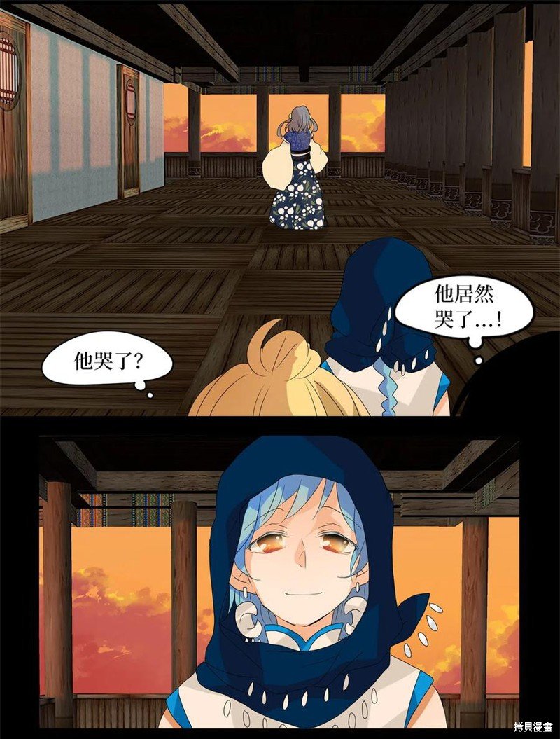 第77话