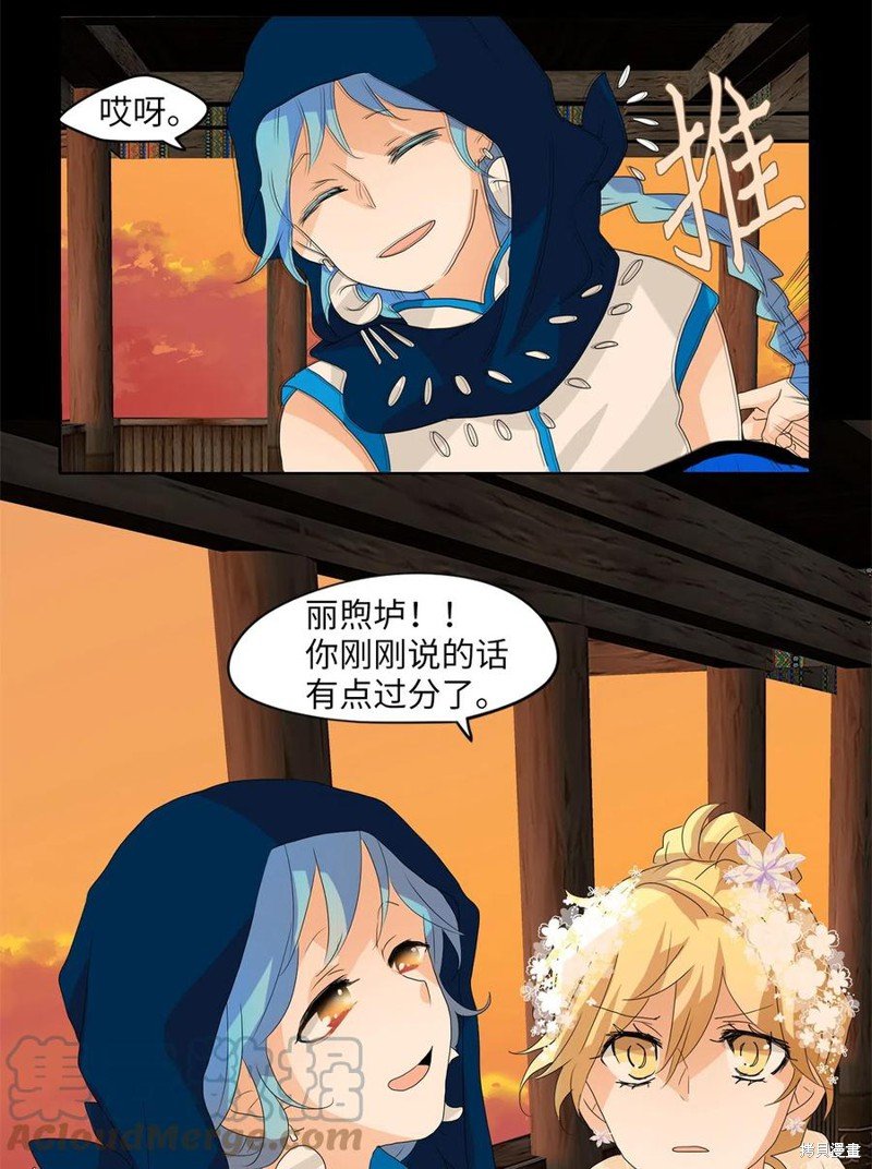 第77话