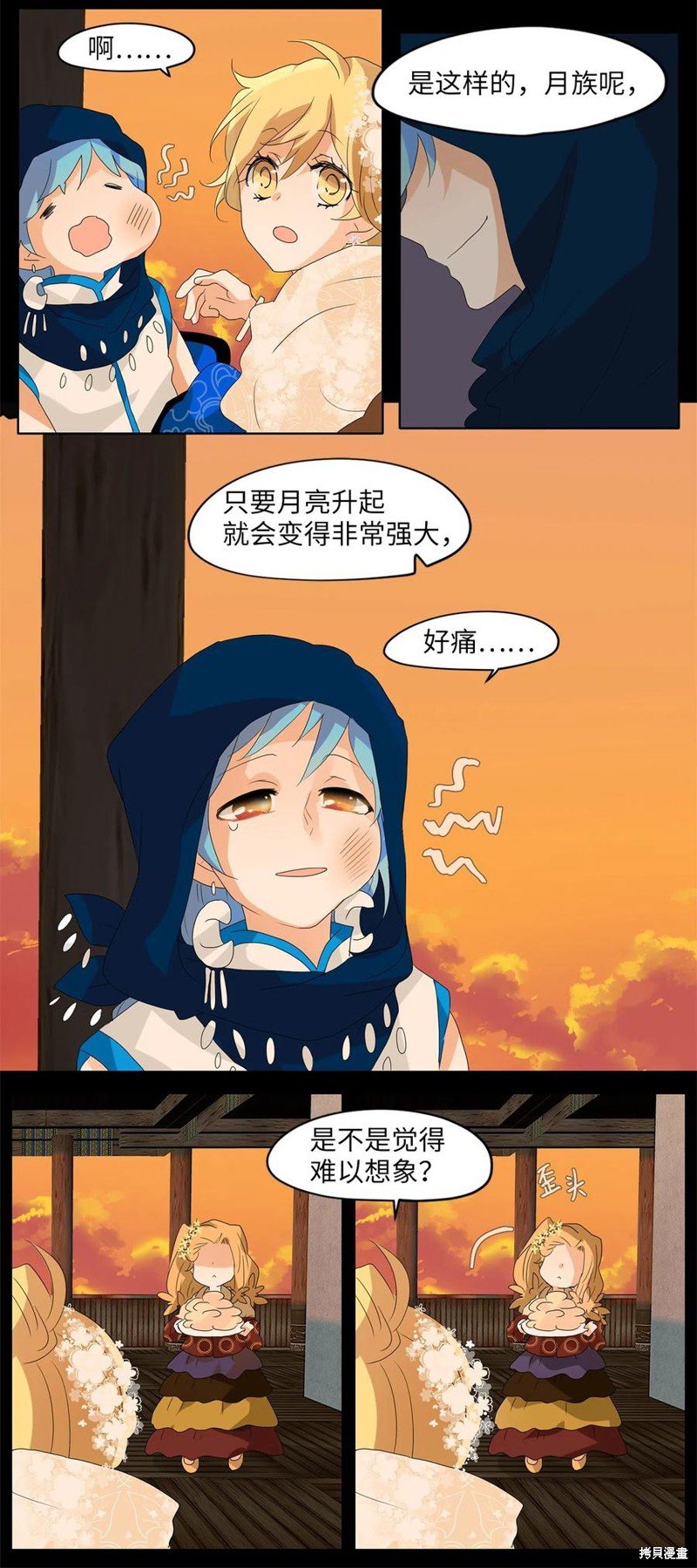 第77话
