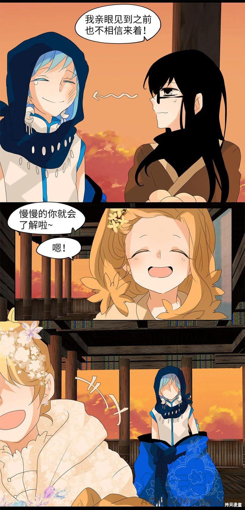 第77话