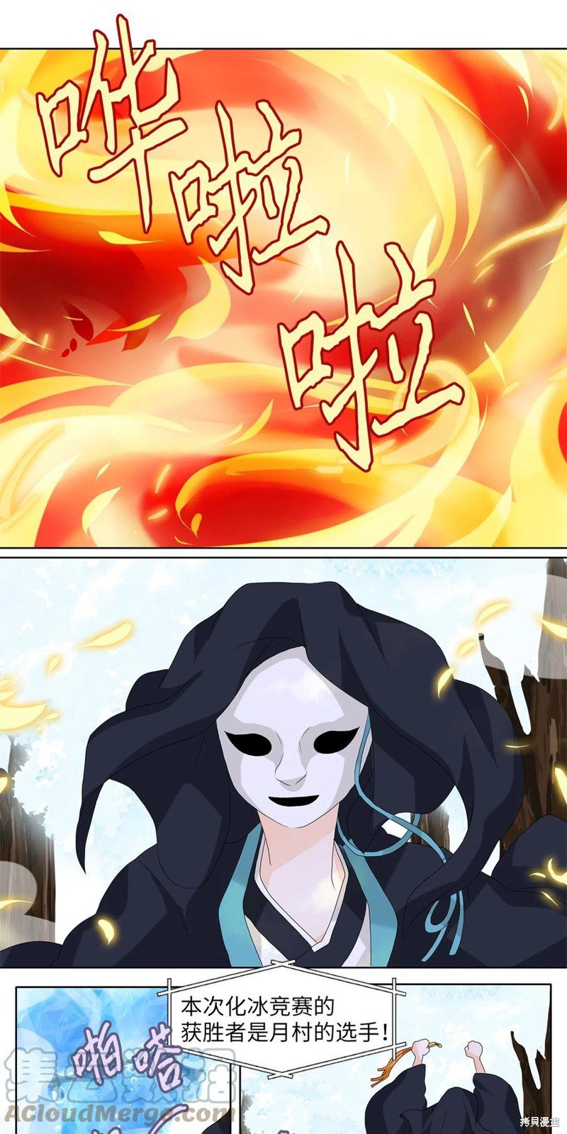 第78话