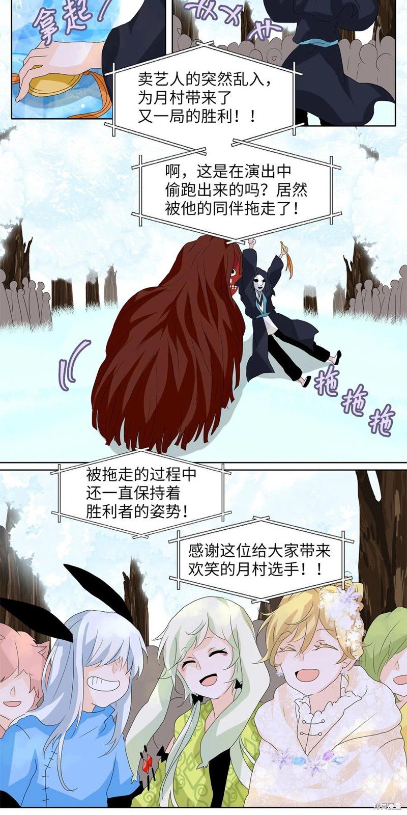 第78话