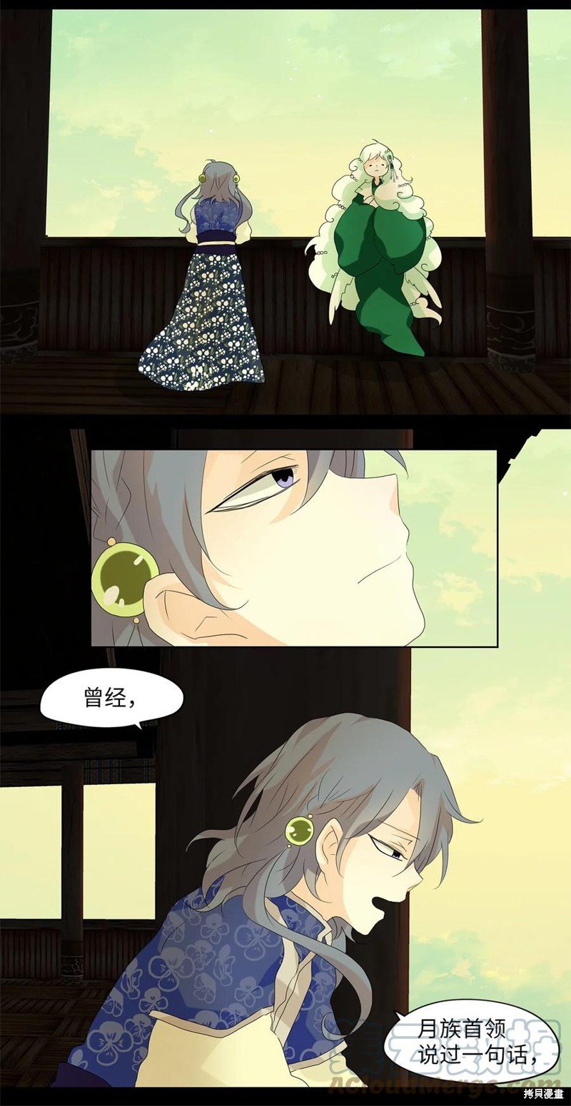 第78话