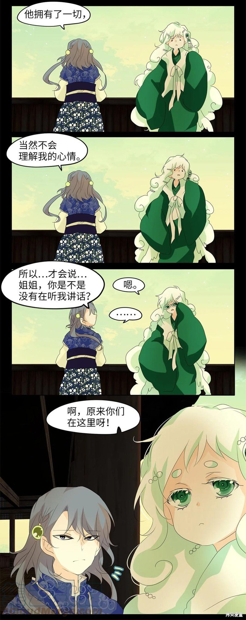 第78话