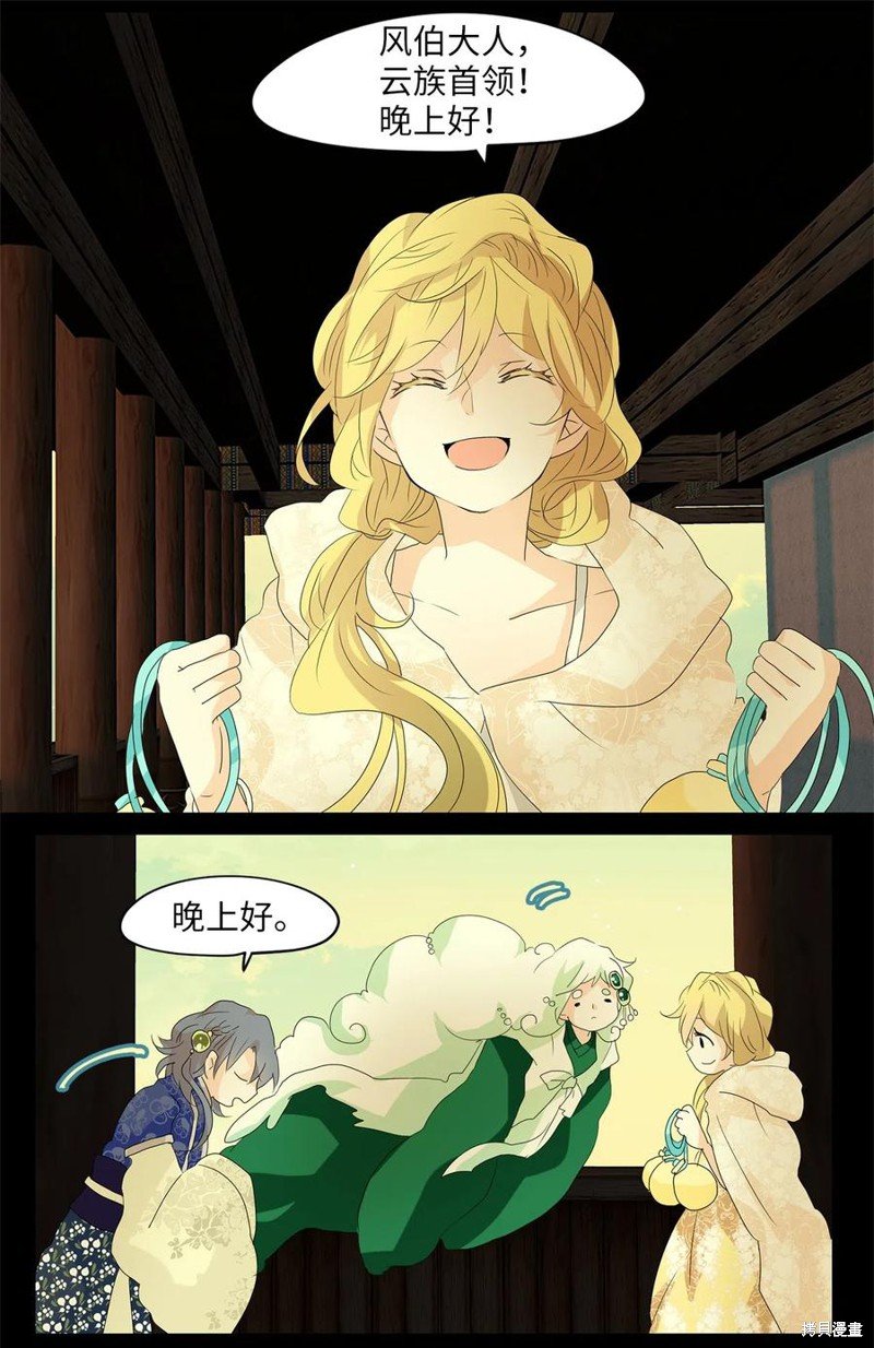 第78话