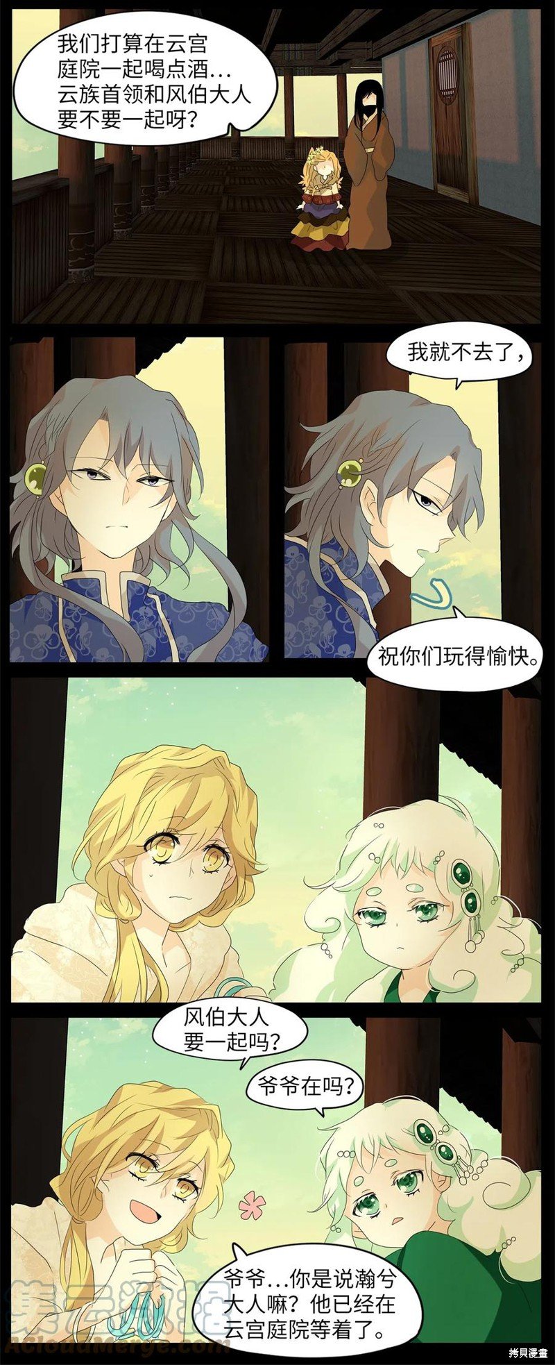 第78话