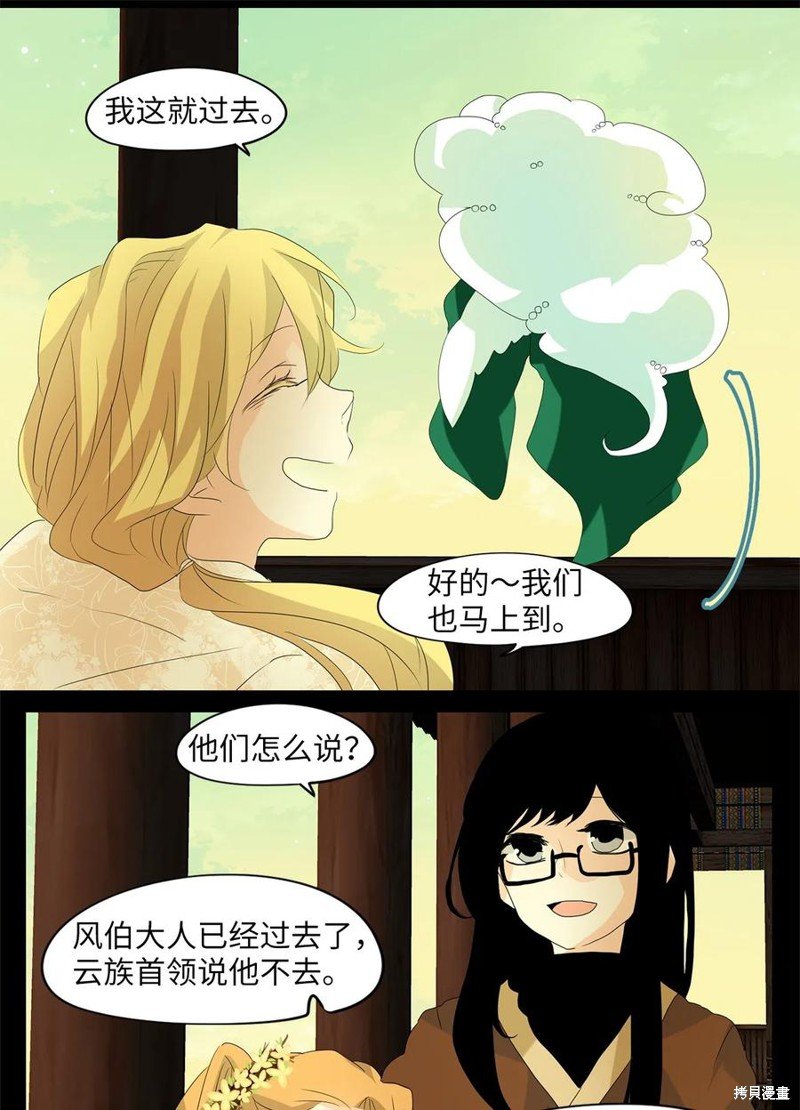 第78话