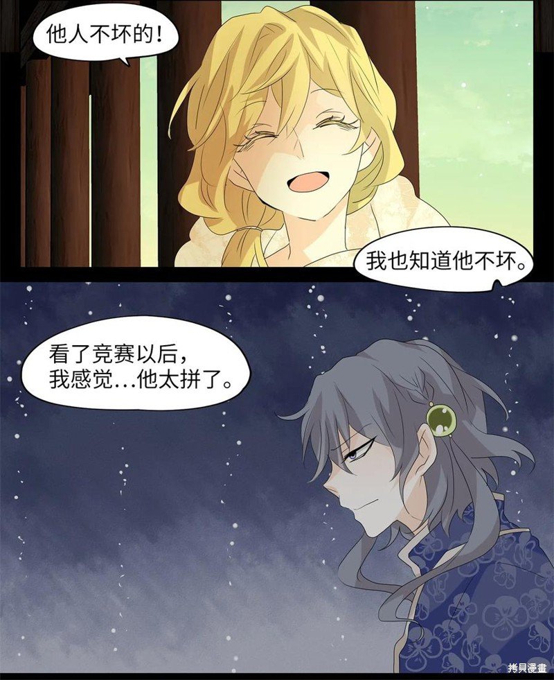 第78话