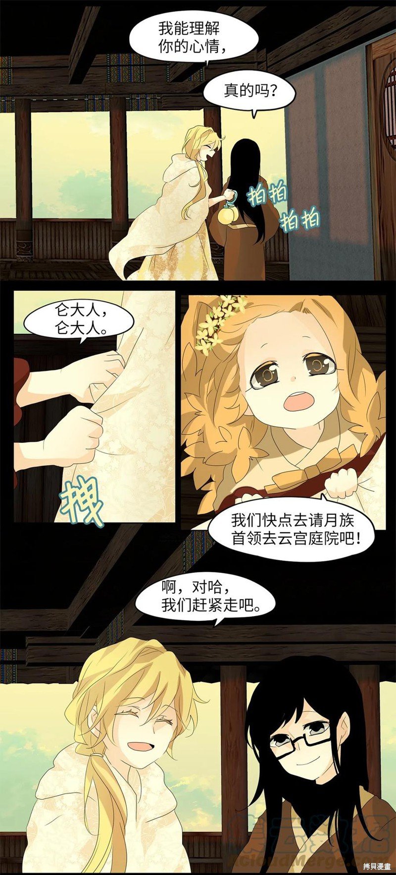 第78话