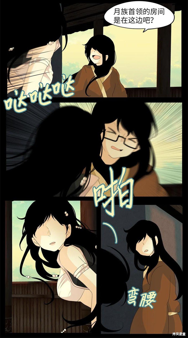 第78话