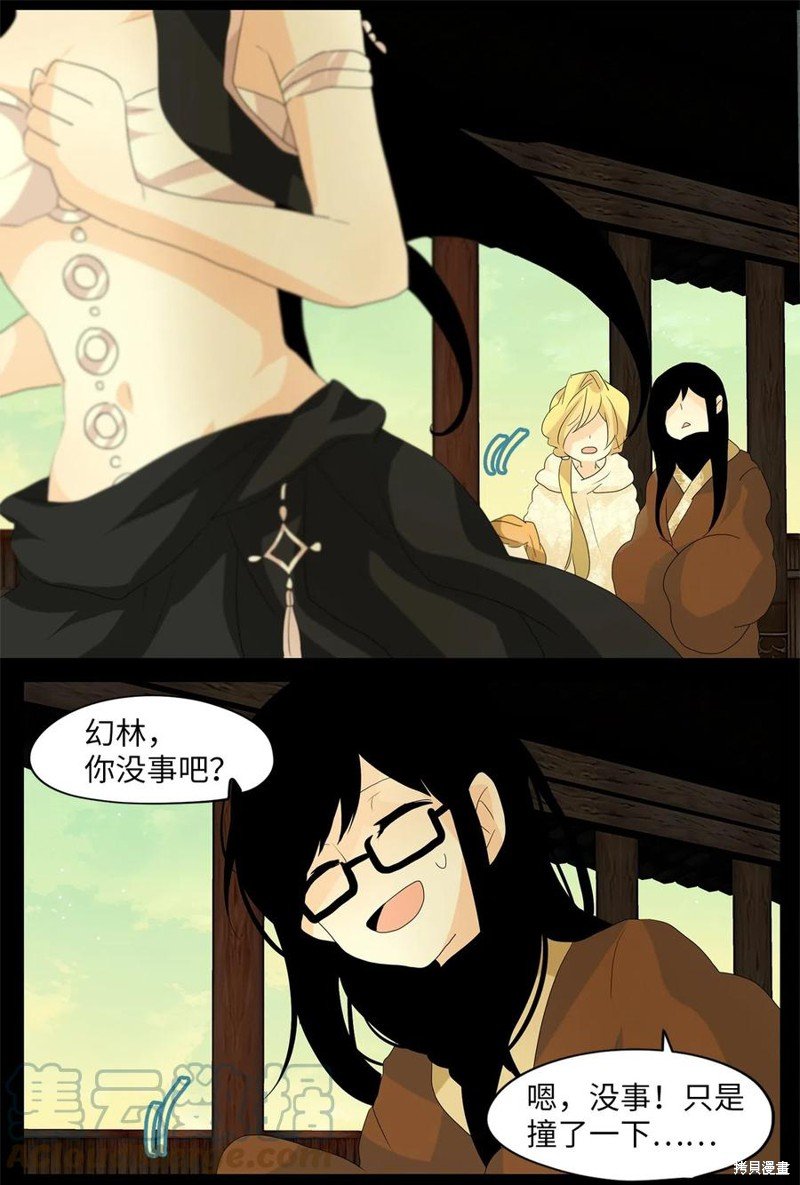 第78话