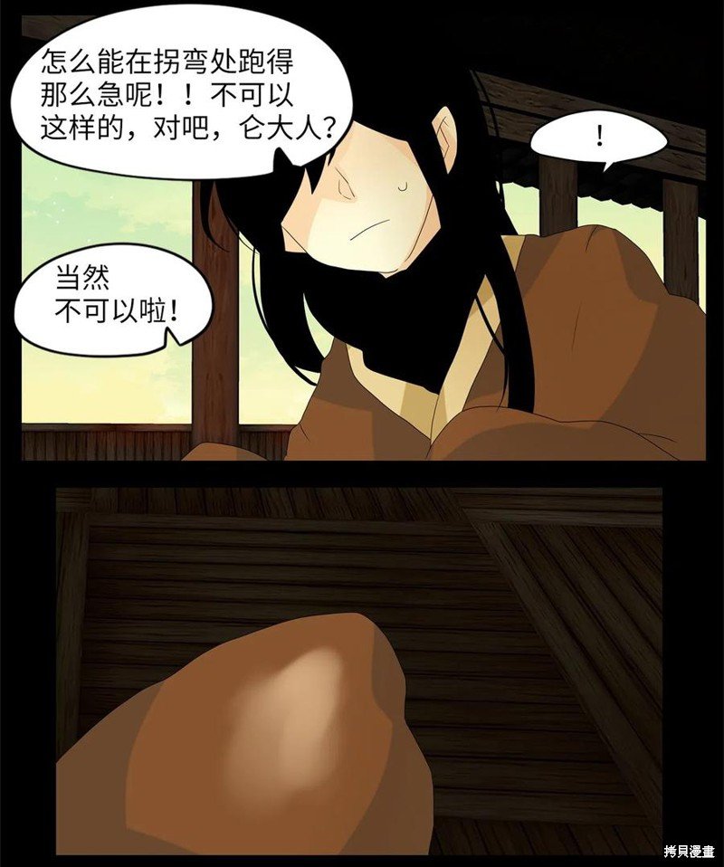 第78话