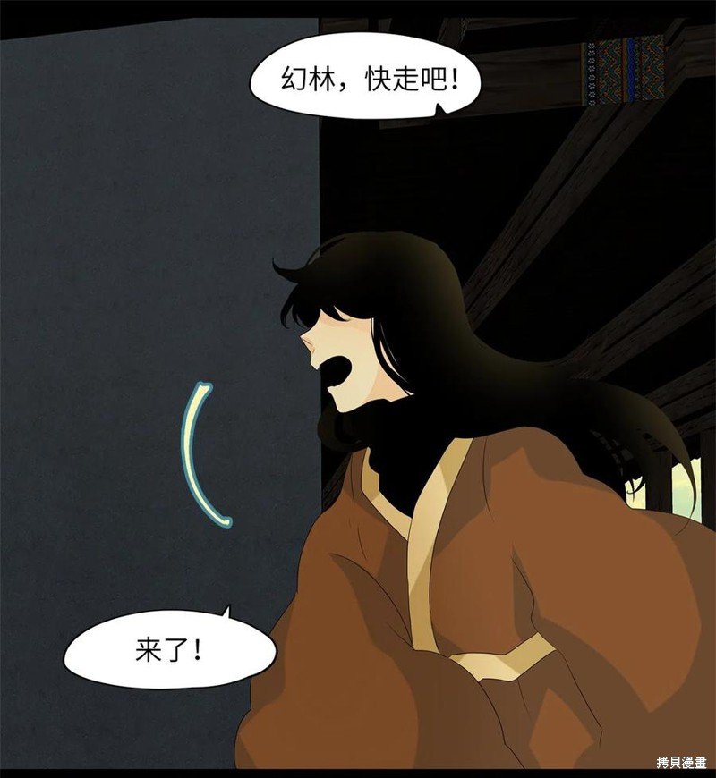 第78话