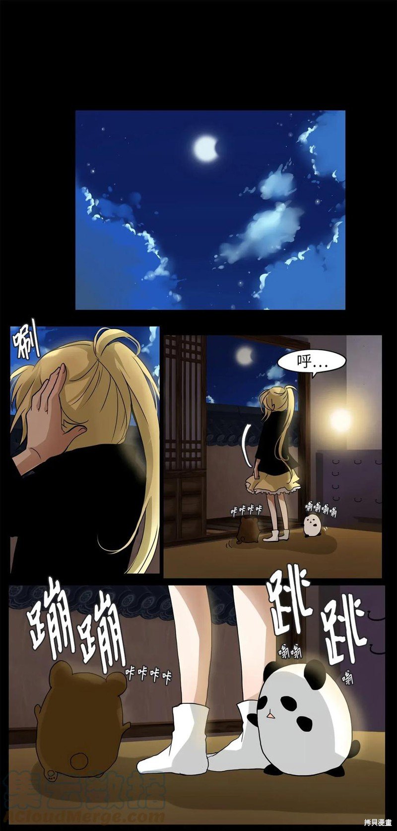 第7话
