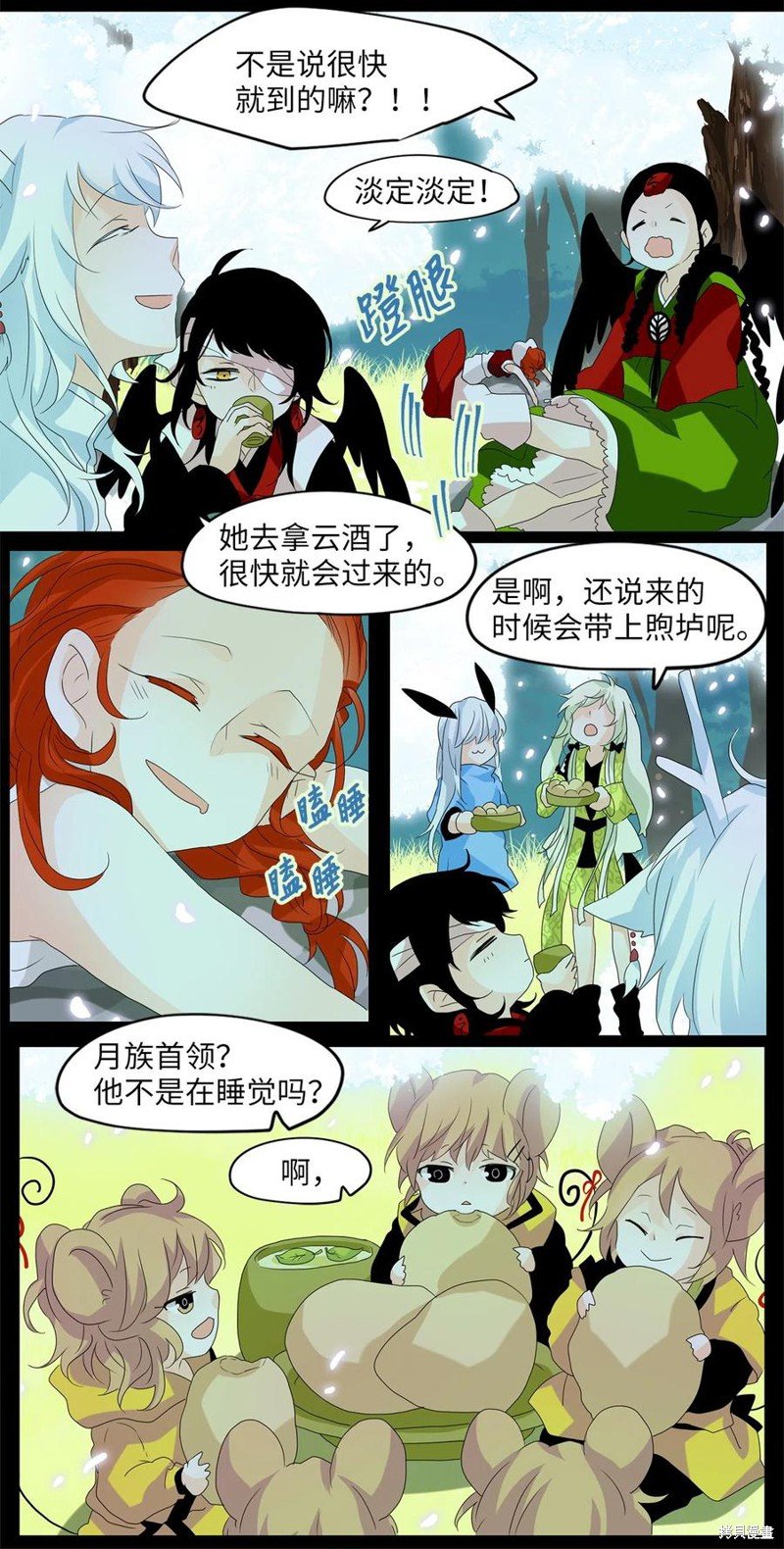 第79话