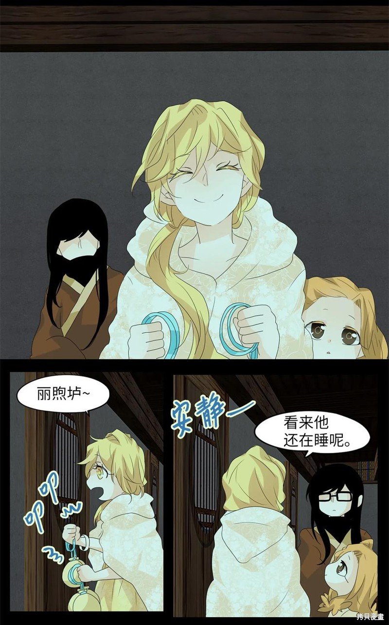 第79话