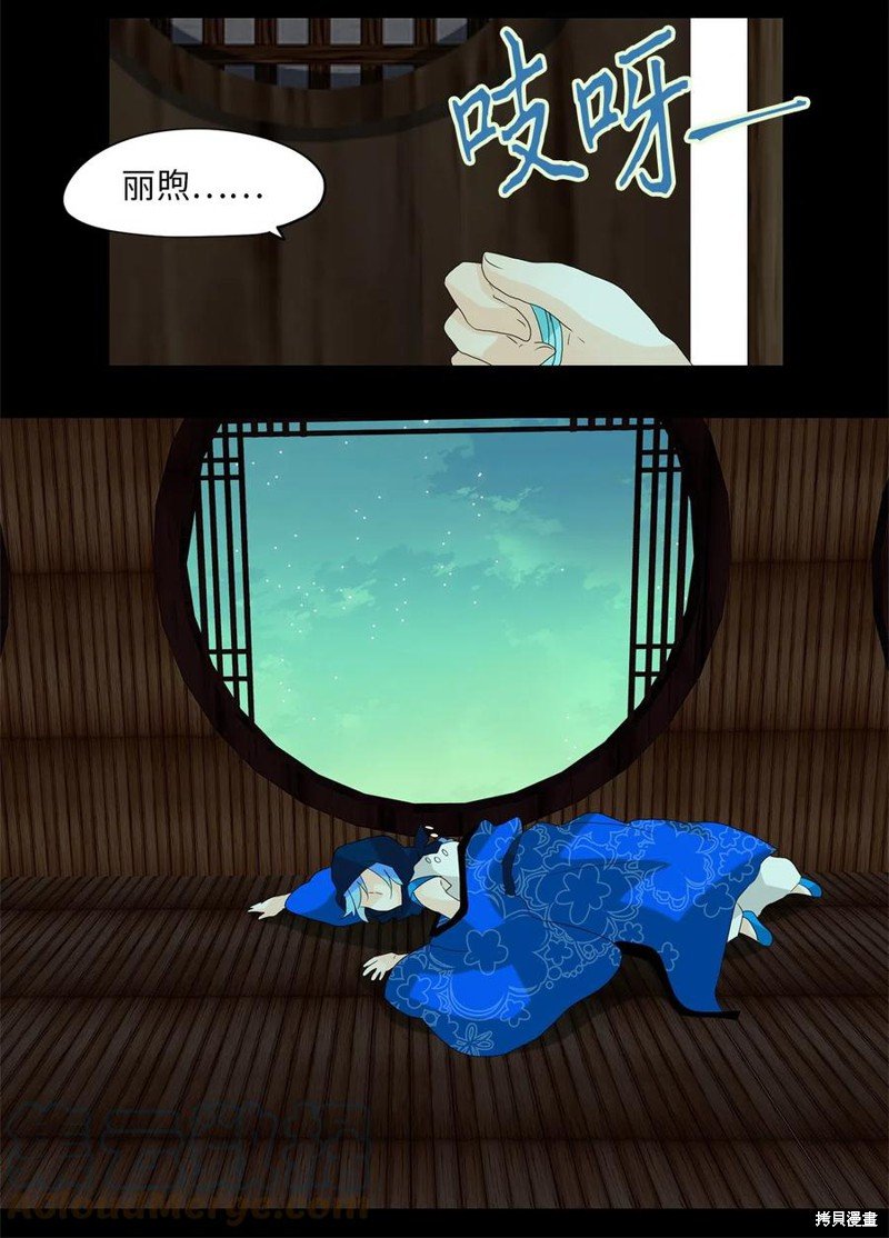 第79话