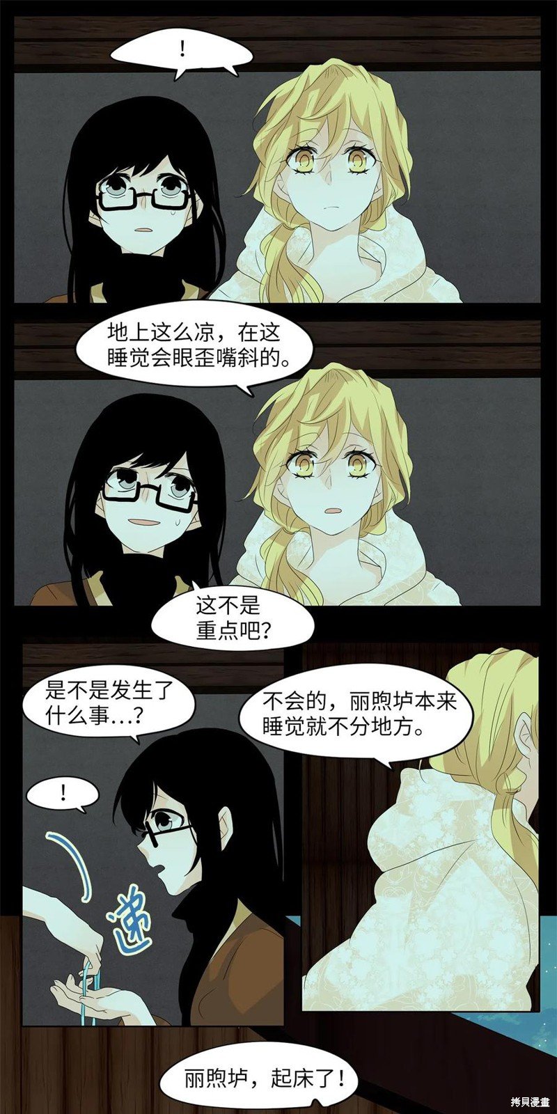 第79话