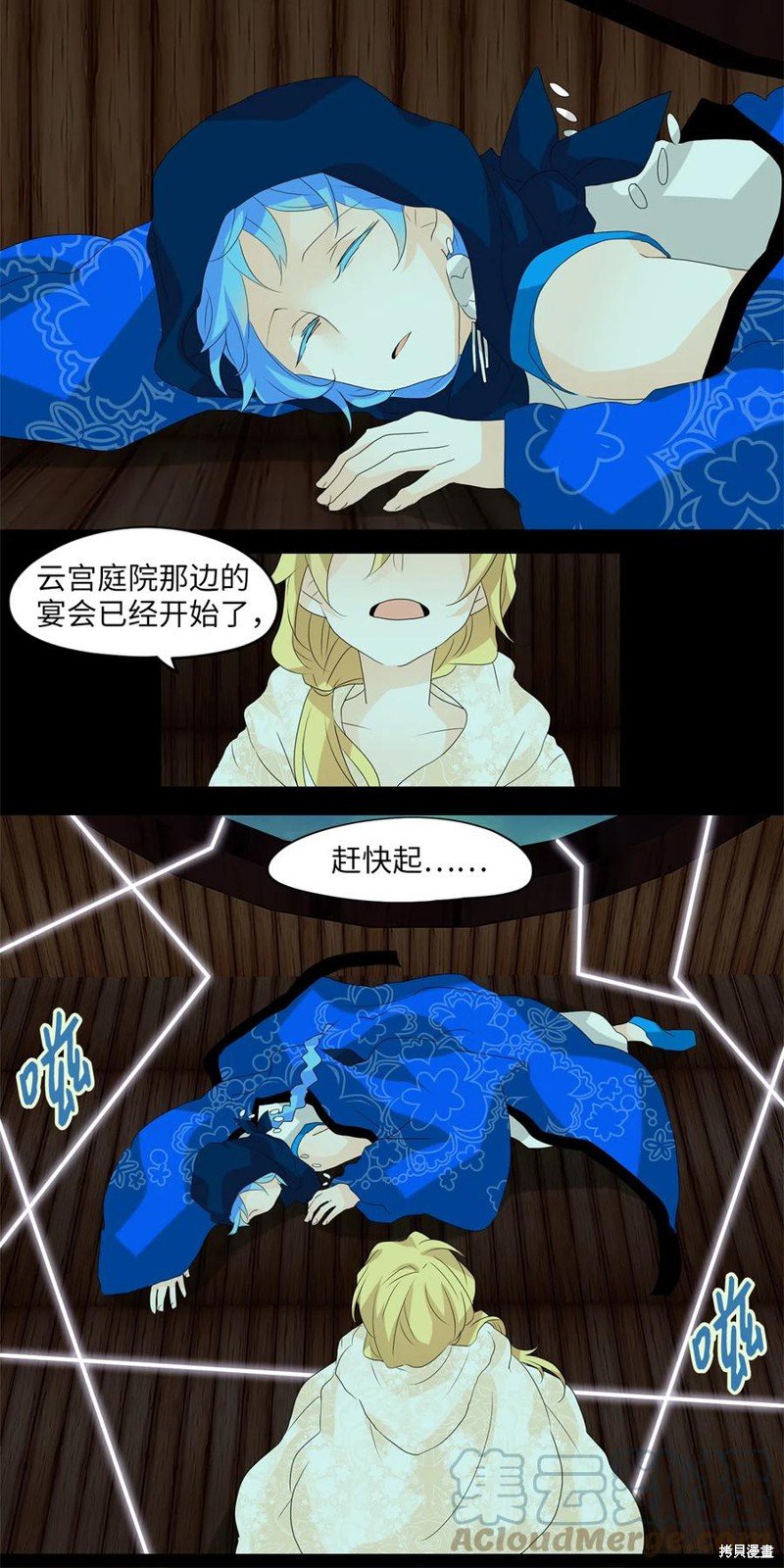 第79话