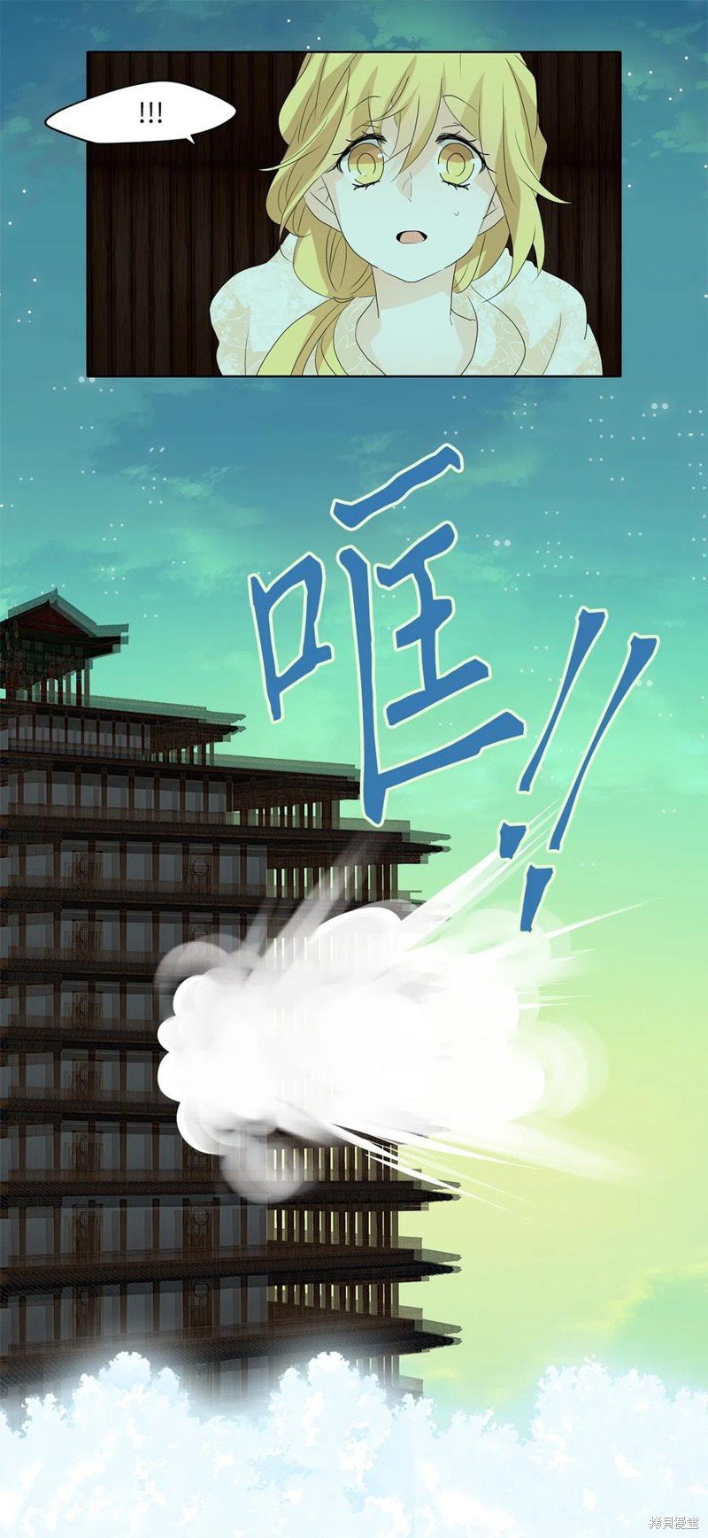 第79话
