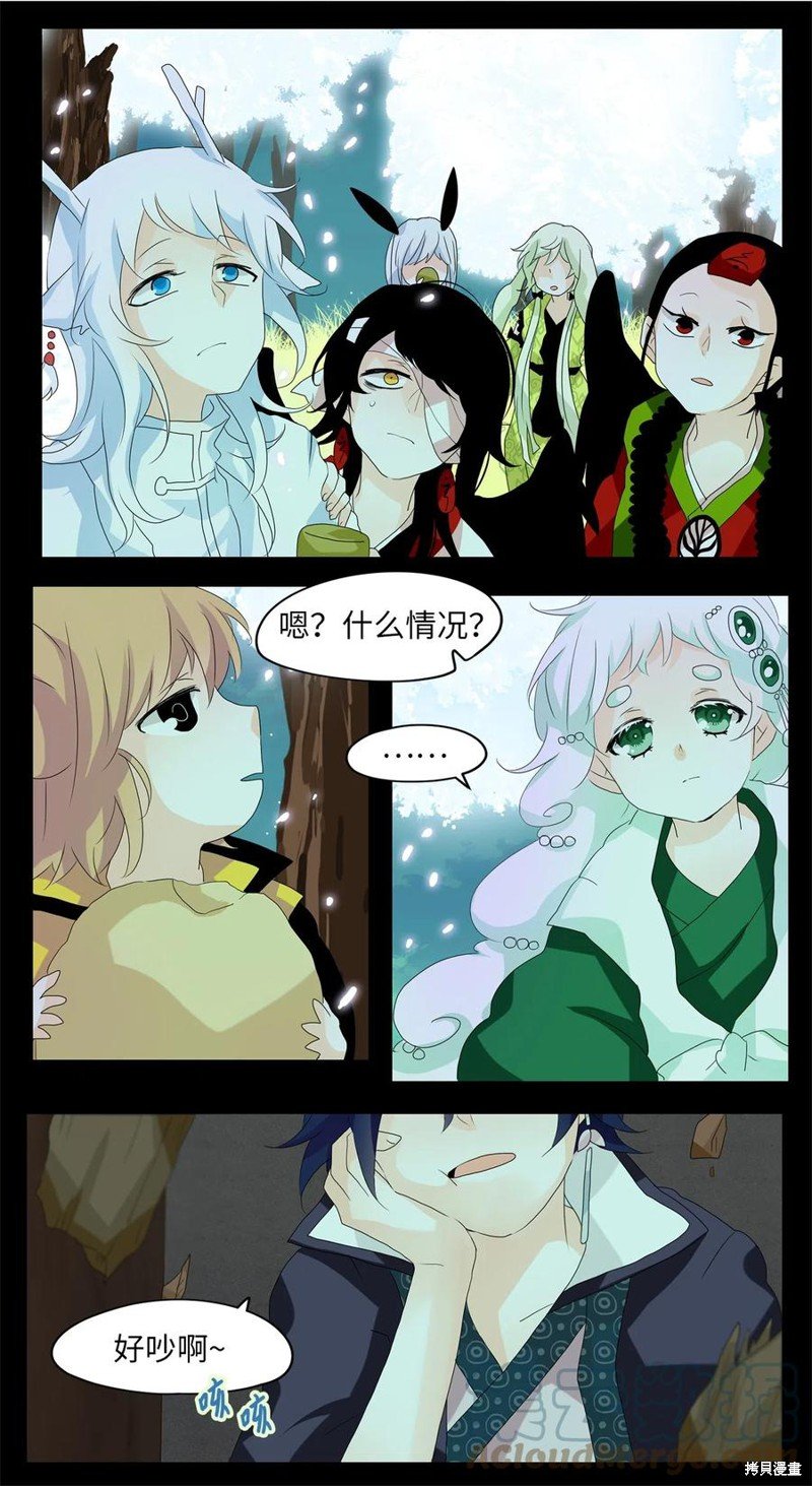 第79话