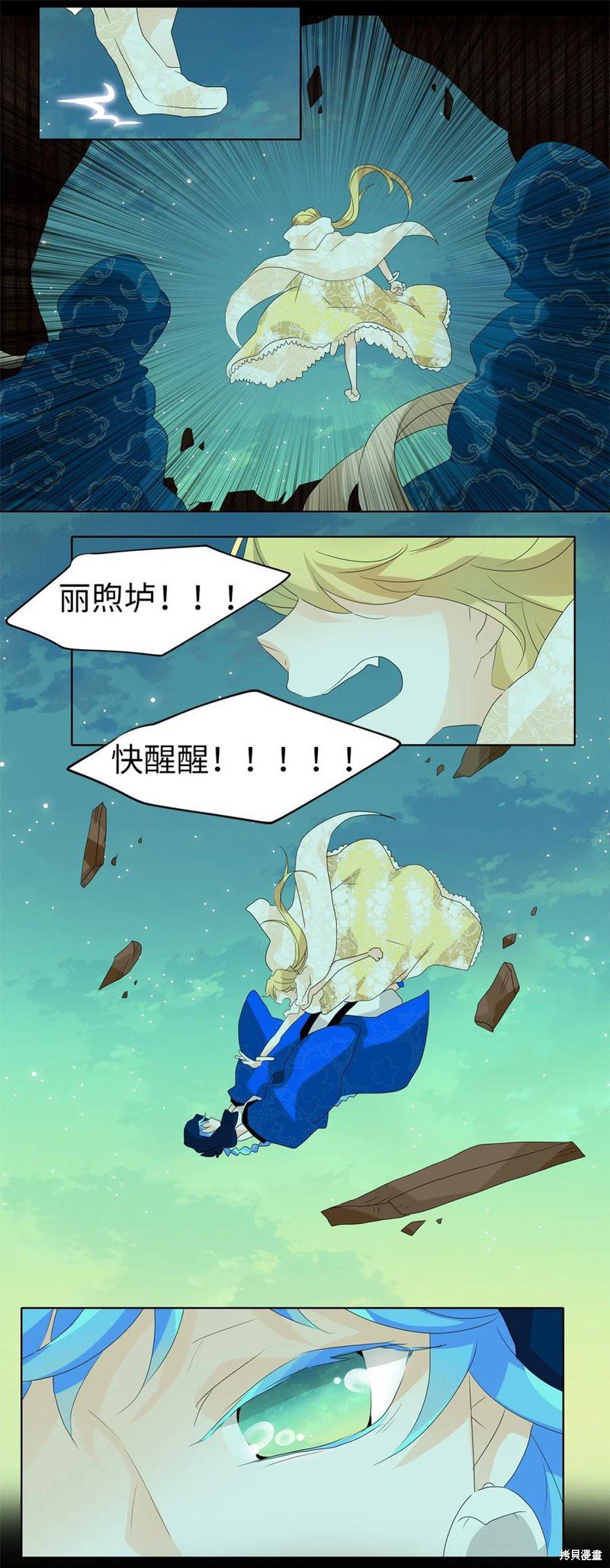 第79话