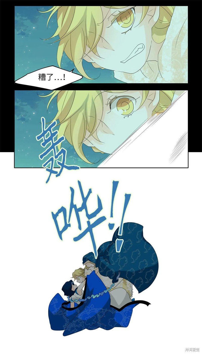 第79话