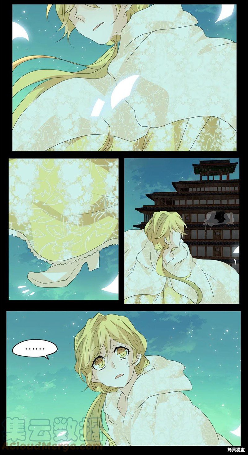 第79话