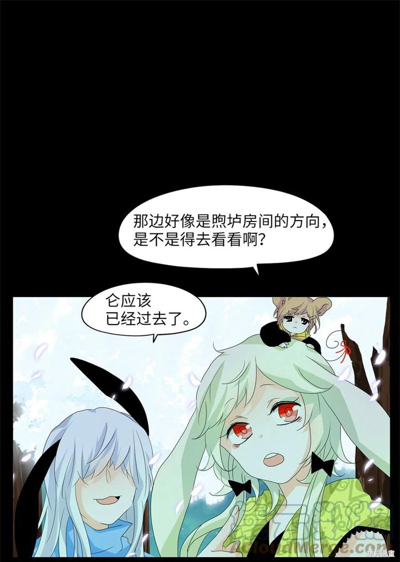 第80话
