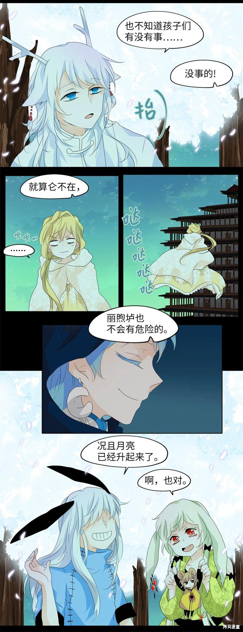 第80话