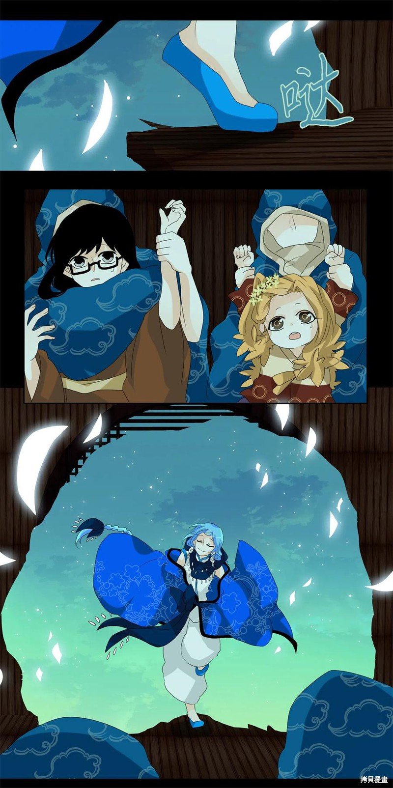 第80话