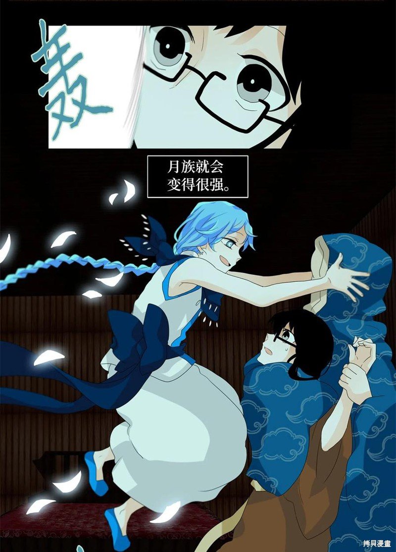 第80话