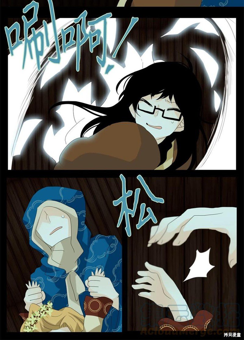 第80话