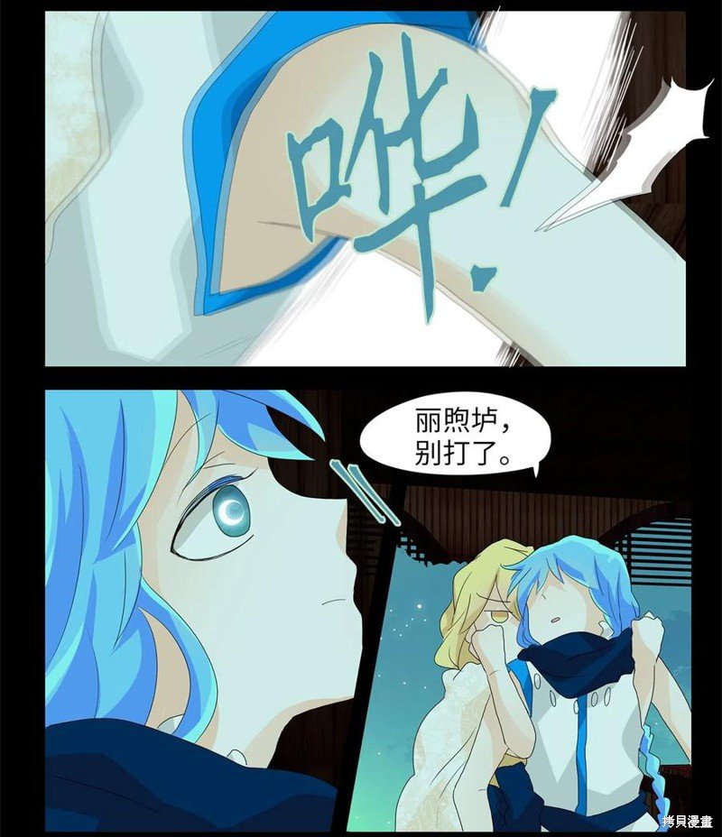 第80话