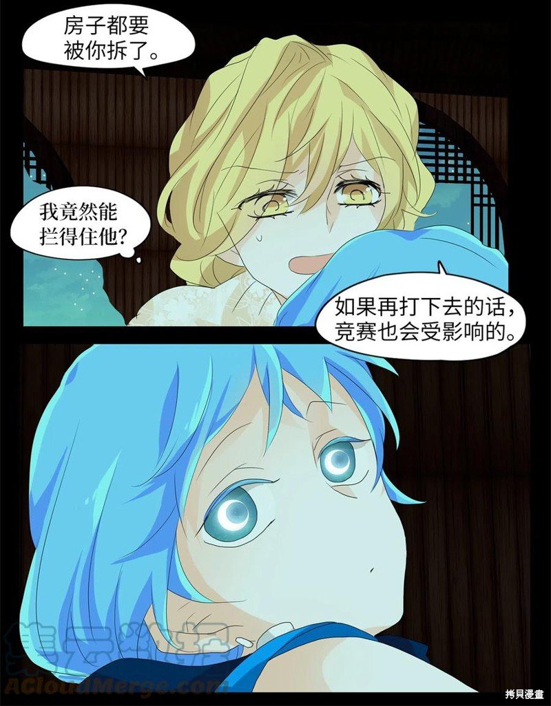 第80话