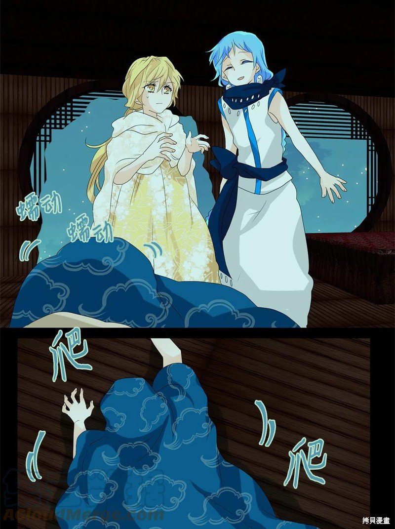 第80话
