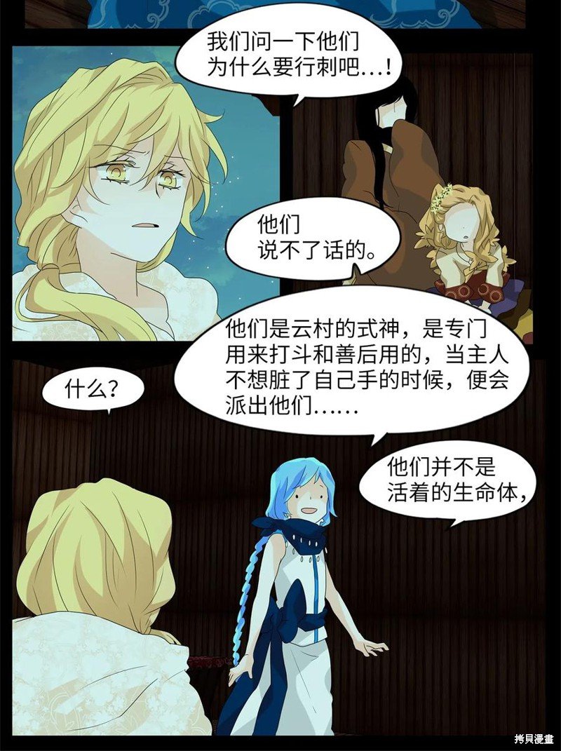 第80话