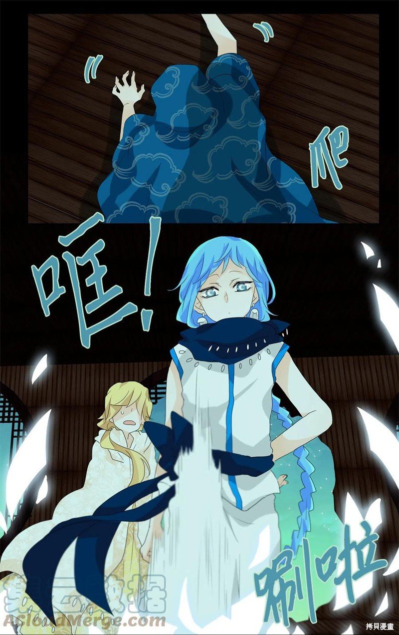 第80话