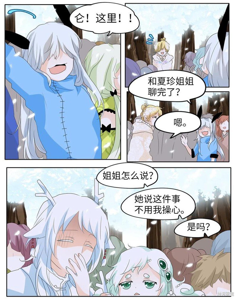第81话