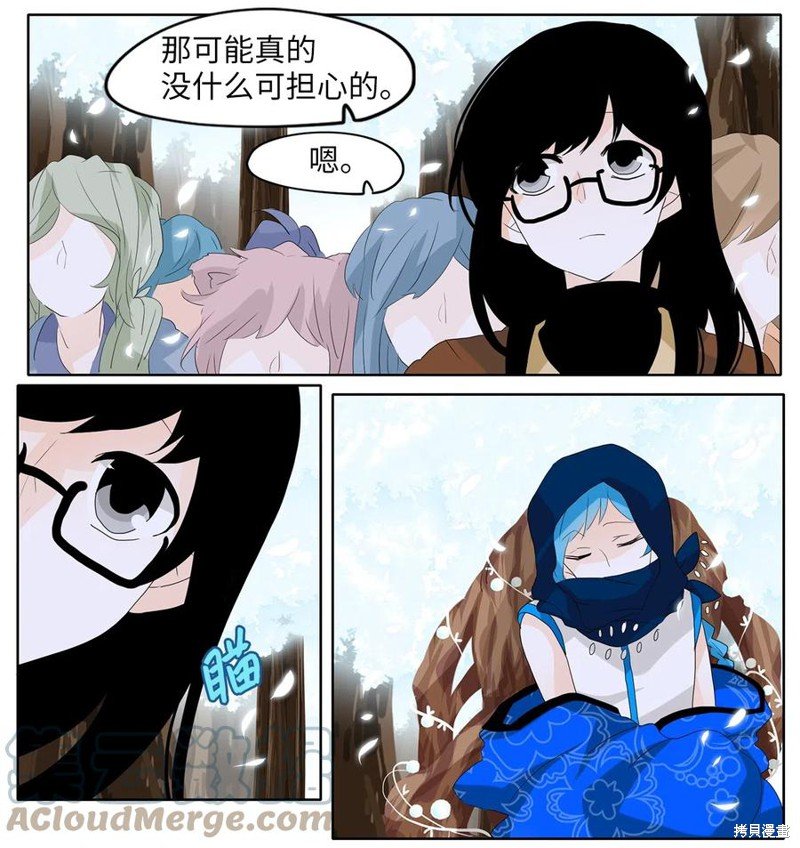 第81话