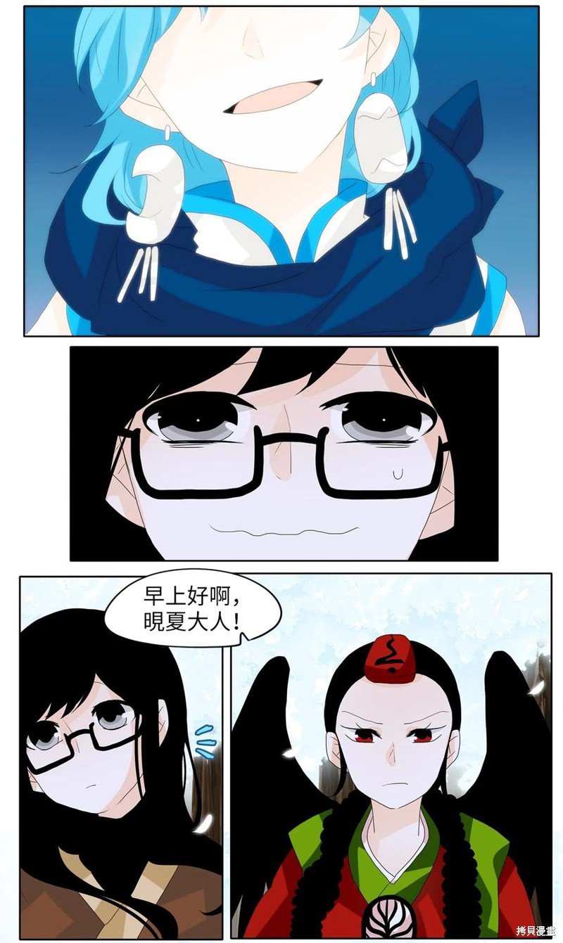 第81话