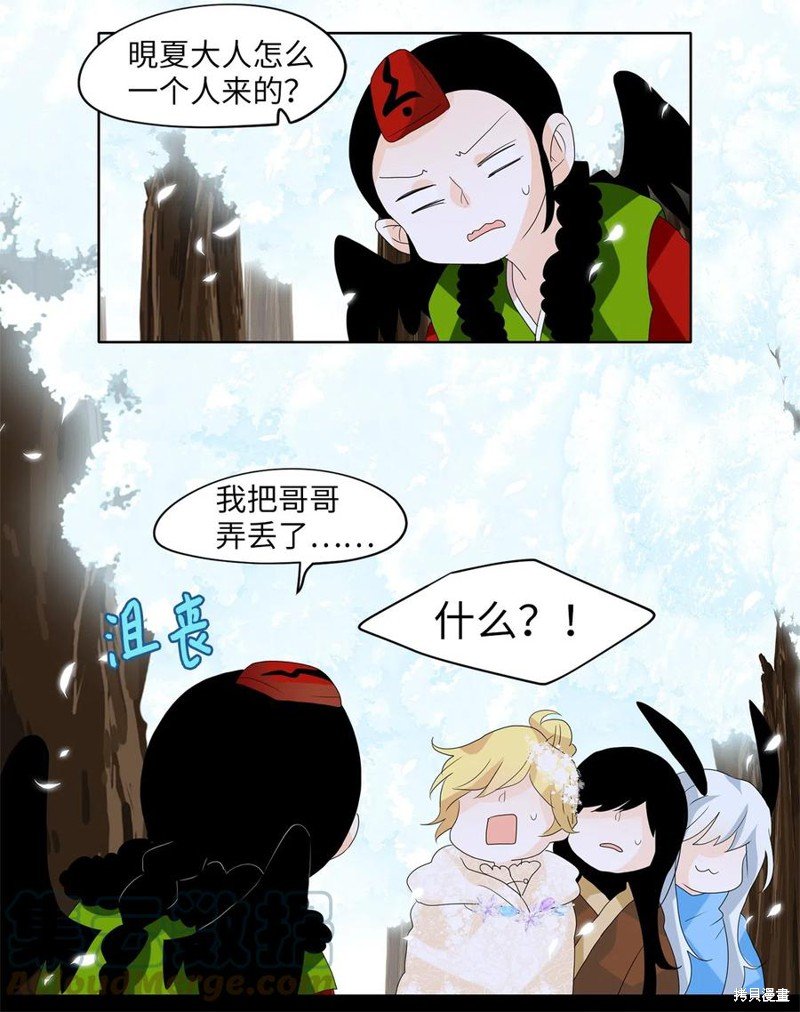 第81话