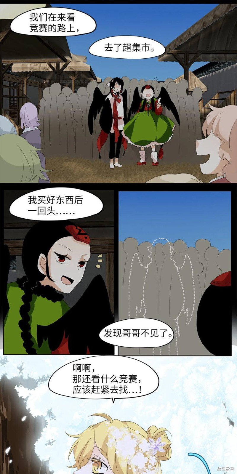 第81话