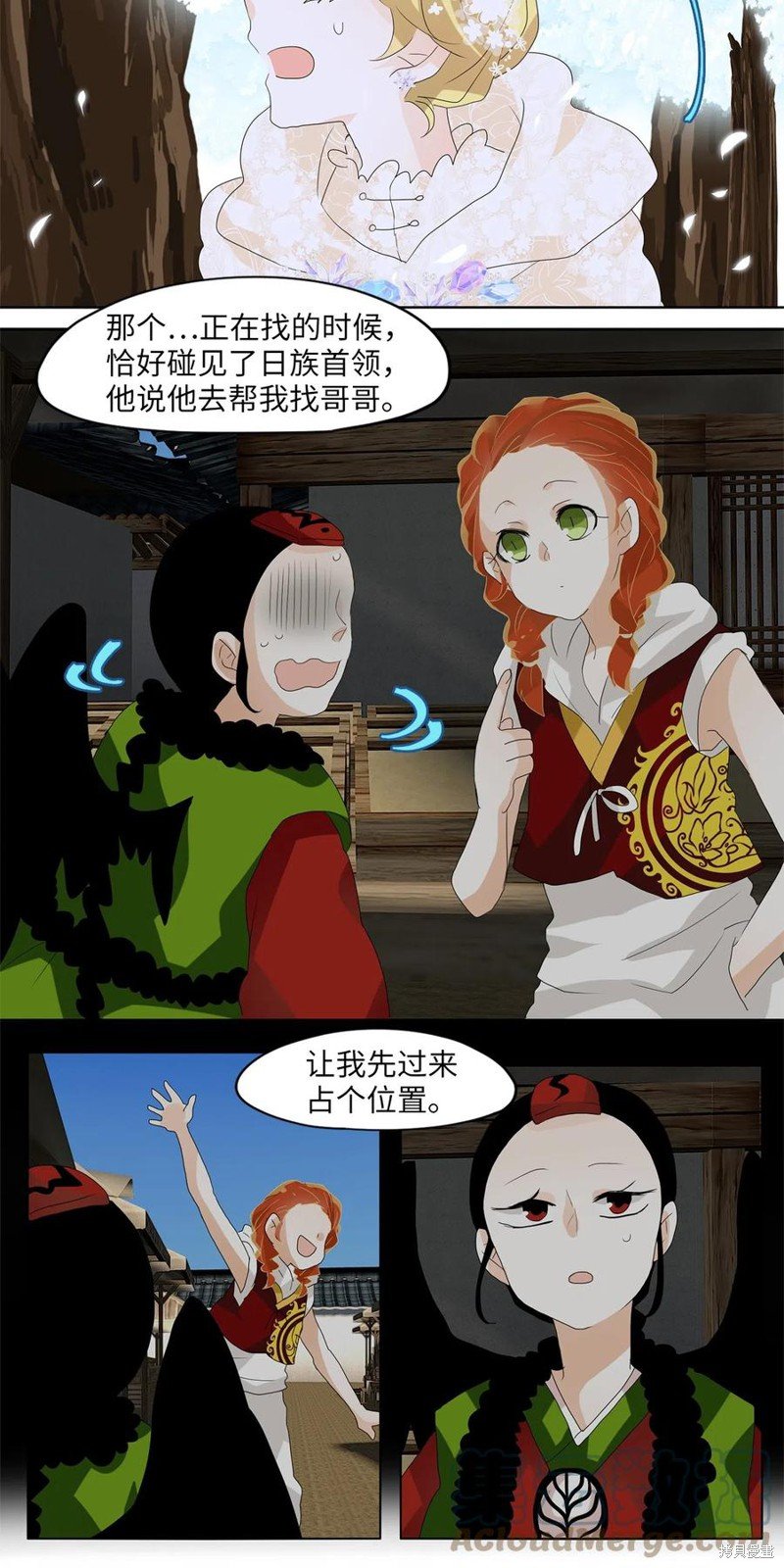 第81话
