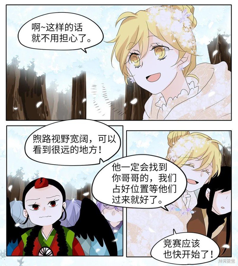 第81话