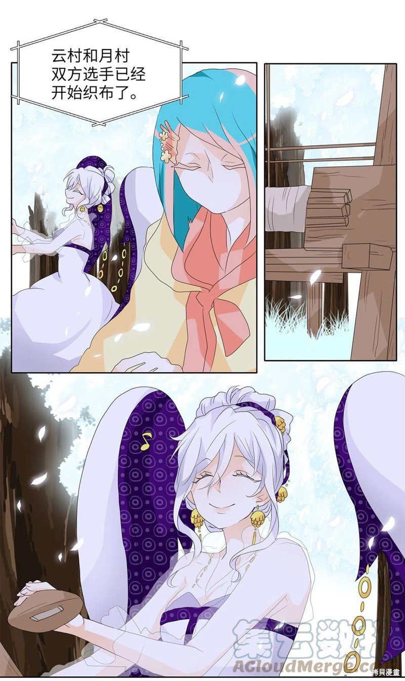 第82话