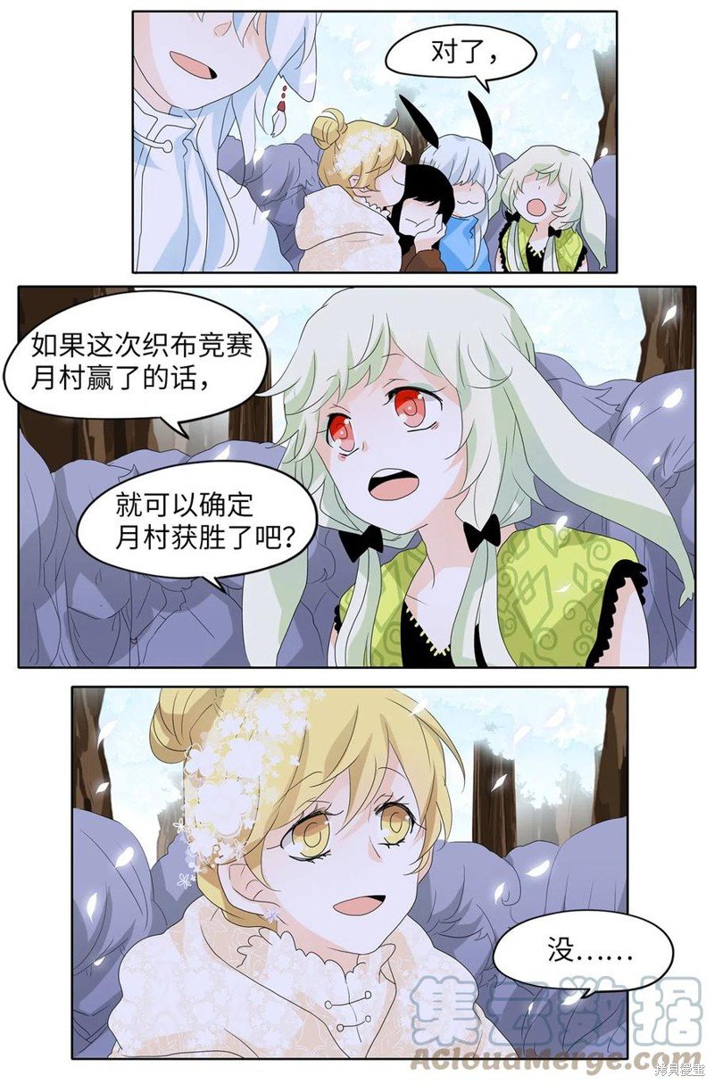 第82话