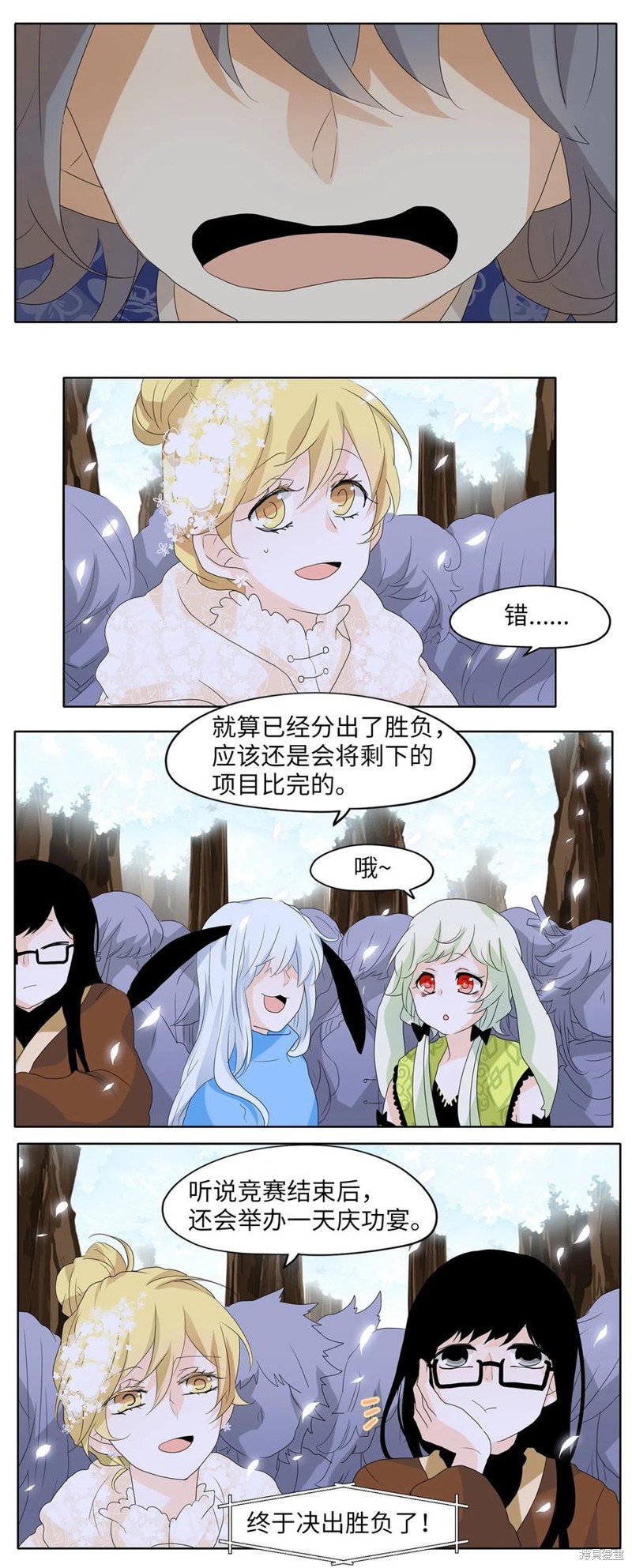 第82话