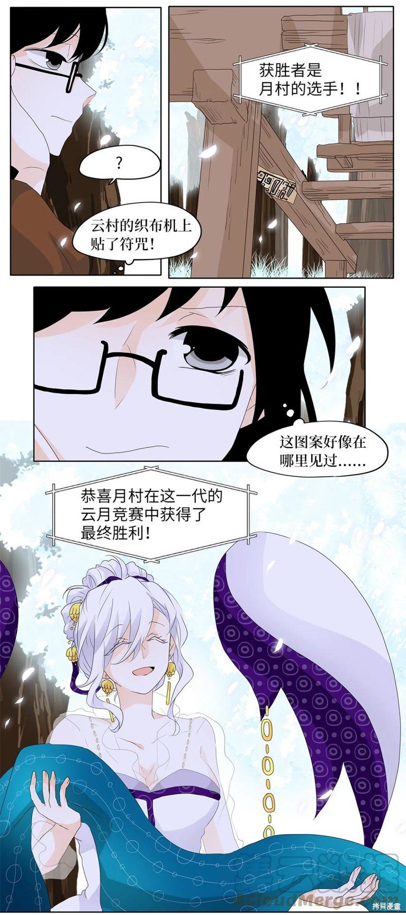第82话