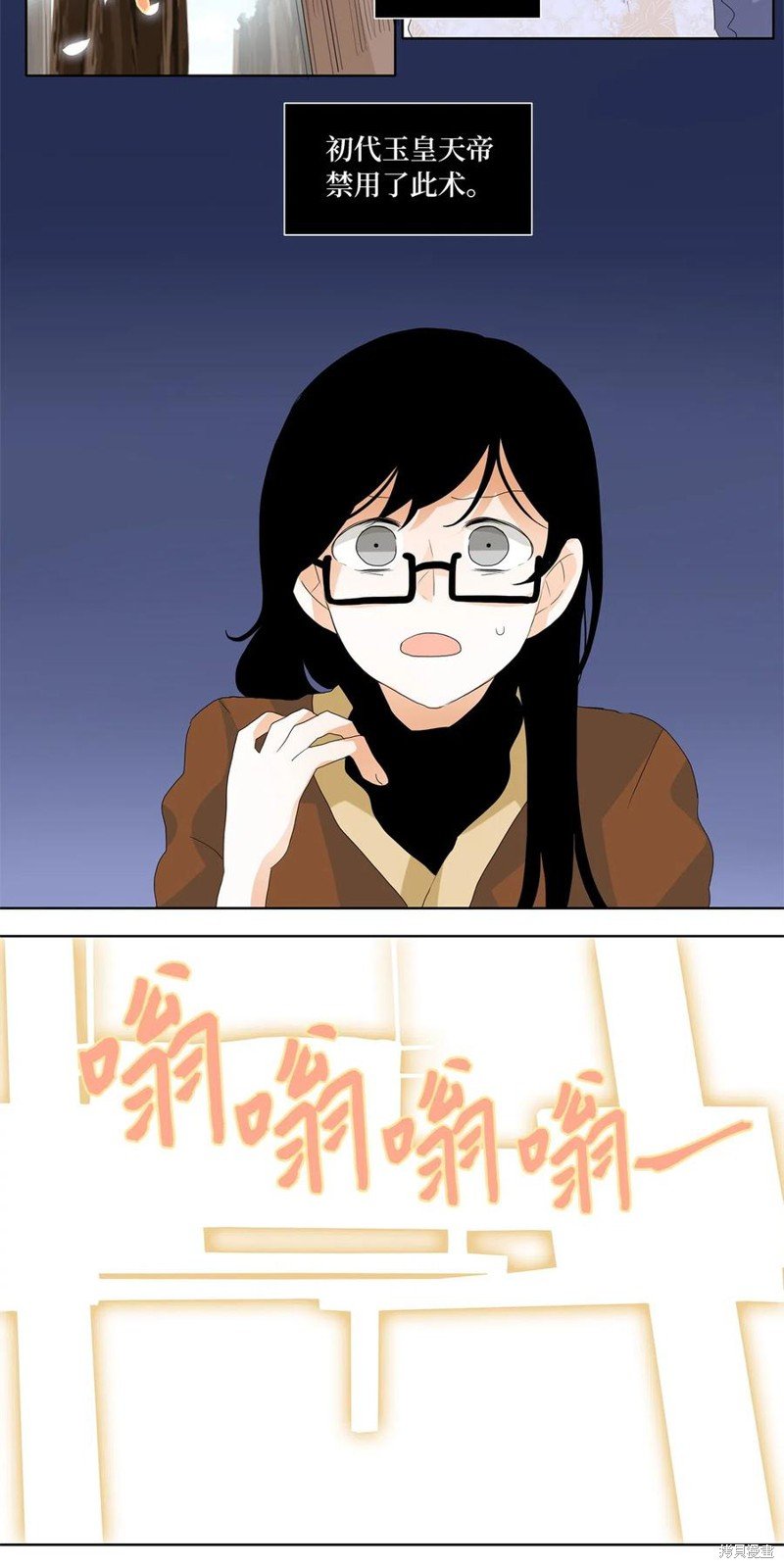 第82话